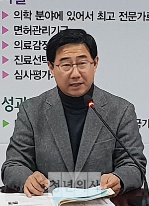 대한의학회 박형욱 법제이사는 의학회 E-뉴스레터에 간호법의 법적 흠결을 지적했다. 