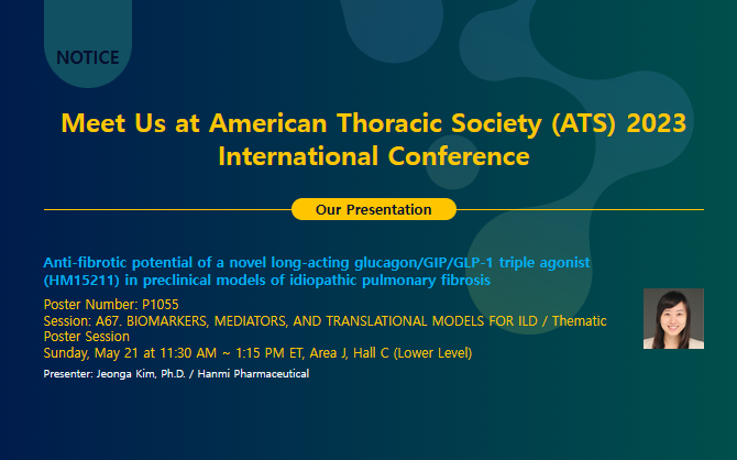 한미약품 영문 홈페이지에 게시된 ‘ATS 2023’ 발표 내용 관련 안내문.