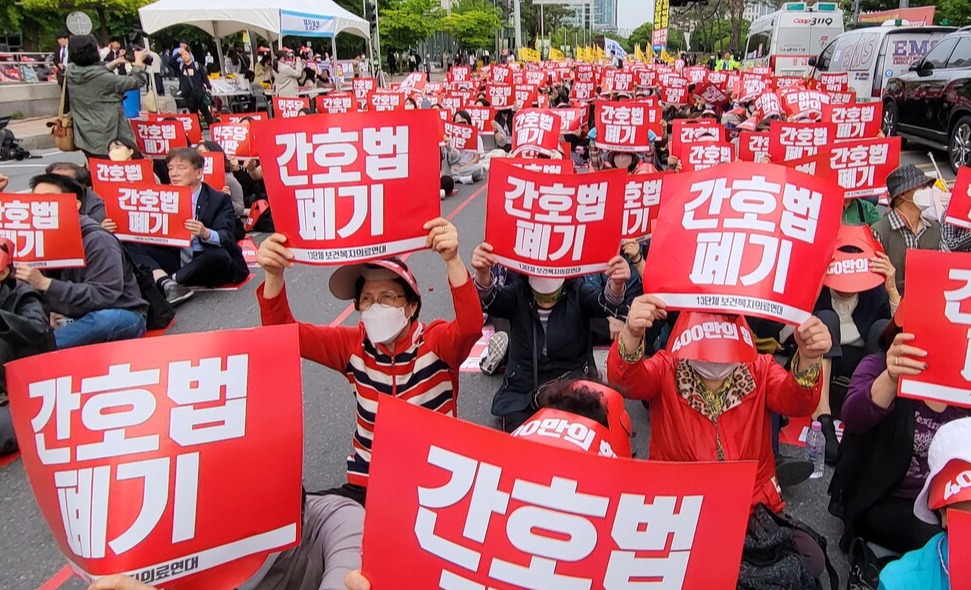 보건복지의료연대가 국회 본회의 재표결을 통해 간호법을 폐기하라고 요구했다. 사진은 지난 5월 3일 국회의사당 앞에서 열린 더불어민주당 규탄대회 모습(ⓒ청년의사).