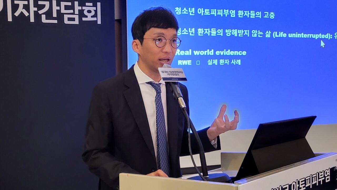 경북의대 피부과 장용현 교수