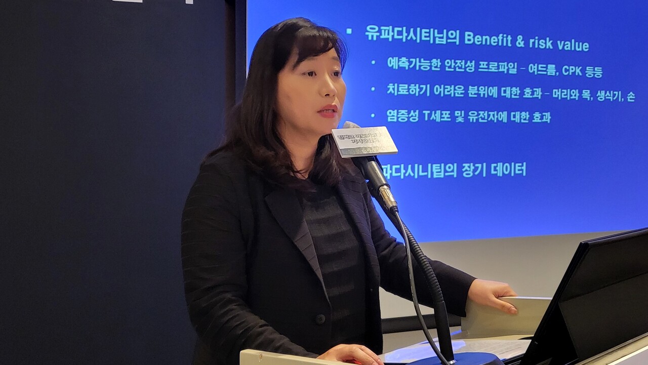 한양의대 피부과 고주연 교수