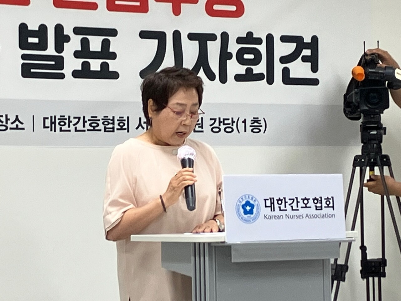 대한간호협회는 수집된 자료를 토대로 불법진료 행위를 지시한 의사와 소속 의료기관장을 고발할 계획이다(ⓒ청년의사).