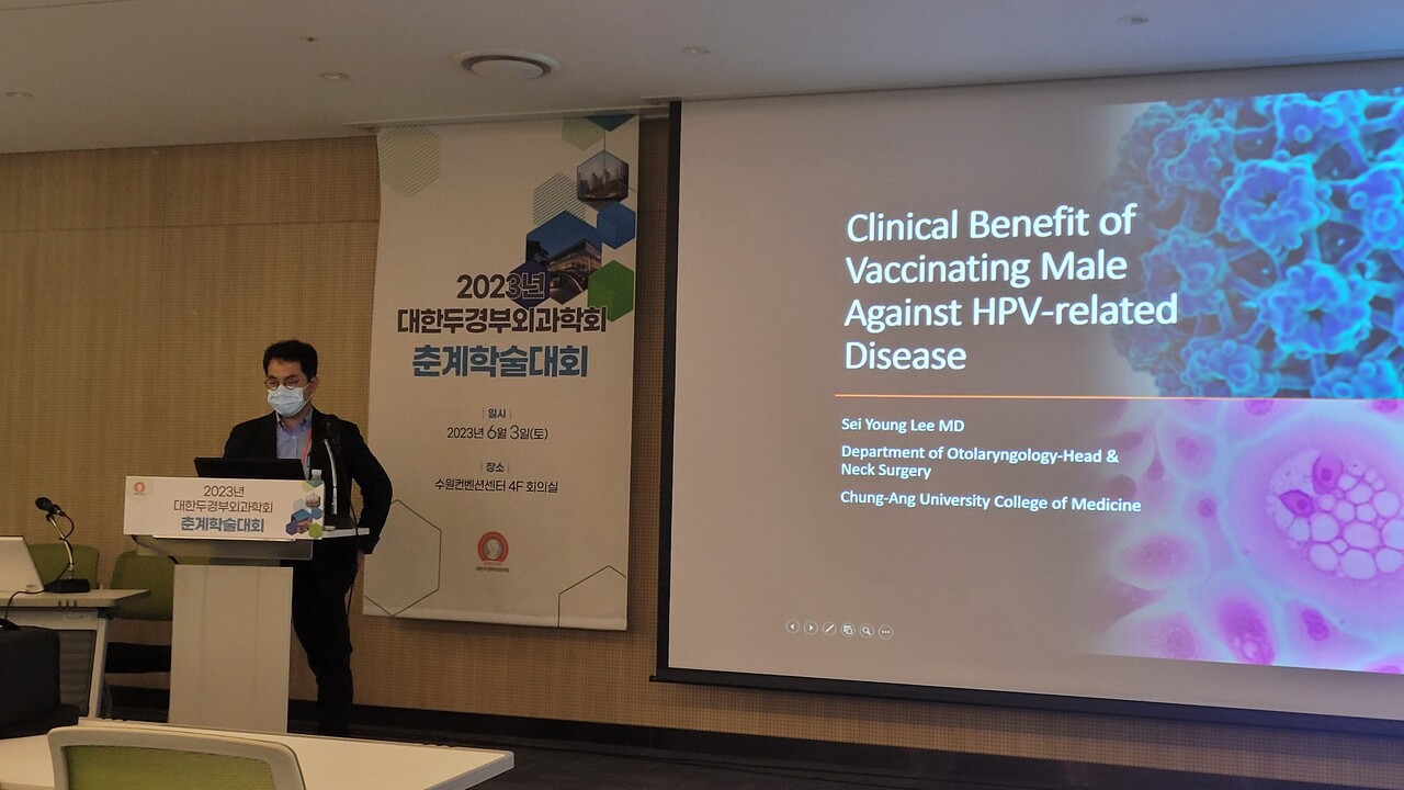 이세영 대한두경부외과학회 의무이사