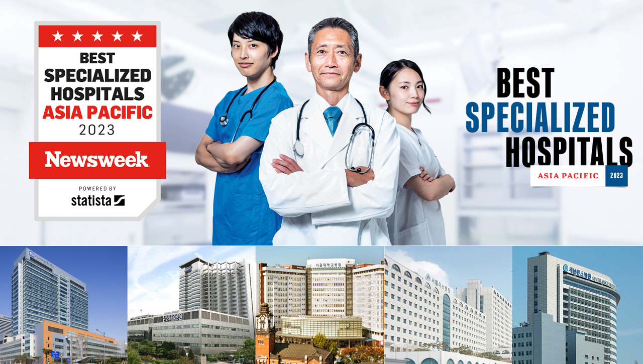 미국 시사주간지 뉴스위크(Newsweek)가 올해 처음 선정한 ‘2023년 전문 분야별 APAC 최고 병원(Best Specialized Hospitals APAC 2023)’에 한국 빅5병원들이 상위권을 차지했다(ⓒ청년의사).
