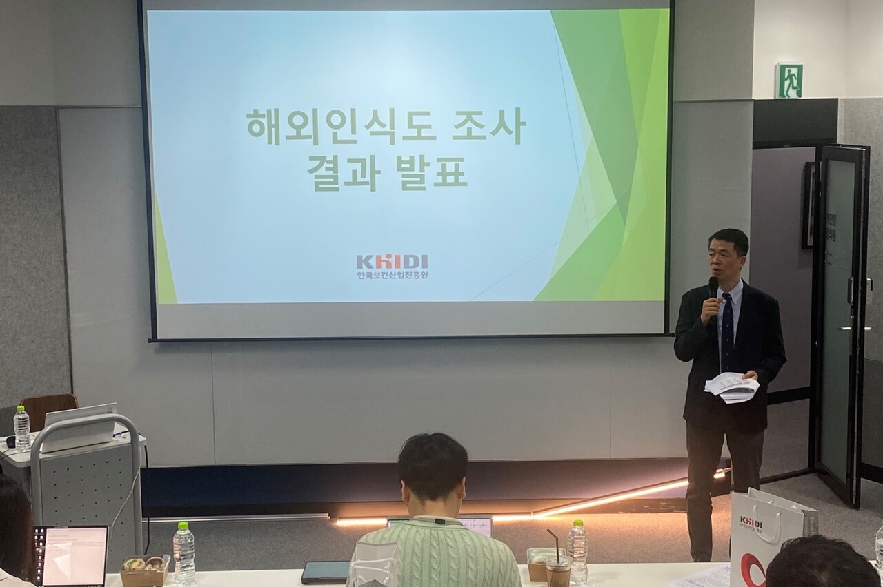 '2022년 한국 바이오헬스산업 해외인식도 조사 결과'를 발표하는 한국보건산업진흥원 보건산업혁신기획단 한동우 단장.