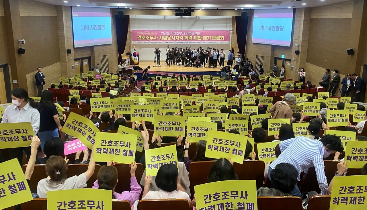 국민의힘 조명희‧최재형 의원, 더불어민주당 이해식 의원, 정의당 배진교 의원, 시대전환 조정훈 의원과 대한간호조무사협회는 16일 오후 국회에서 ‘간호조무사 시험응시자격 학력 제한 폐지 토론회’를 개최했다.