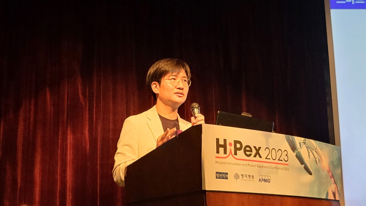 용인세브란스병원 디지털의료산업센터 박진영 소장은 21일 하이펙스 2023에서 '신입 의료서비스로봇의 좌충우돌 병원 입사이야기'를 주제로 발표했다(ⓒ청년의사).