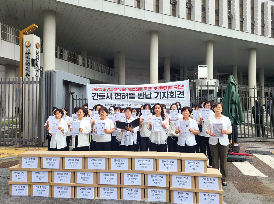 간협은 이날 복지부를 방문해 준법투쟁의 일환으로 간호사들이 반납한 면허증 4만3,201개도 제출했다(사진제공: 대한간호협회).