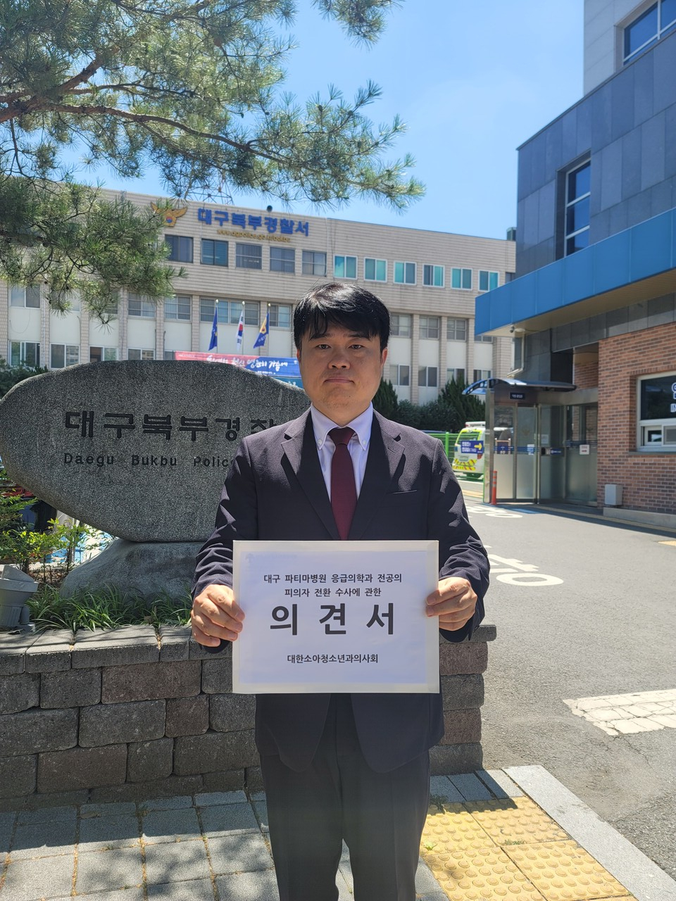 대한소아청소년과의사회 임현택 회장 
