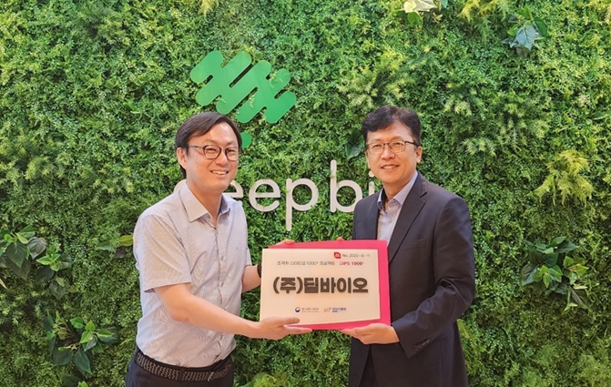 딥바이오 ‘초격차 스타트업 1000+’ 현판수여식 모습. 딥바이오 김선우 대표(왼쪽)과 