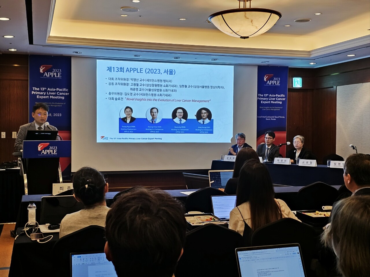 지난 7일 서울 강남구 그랜드 인터컨티넨탈 서울 파르나스에서 열린 제13회 아시아태평양 간암전문가모임(APPLE) 기자간담회 모습. 홍보위원장인 서울성모병원 영상의학과 최준일 교수가 올해 행사를 소개하고 있다.