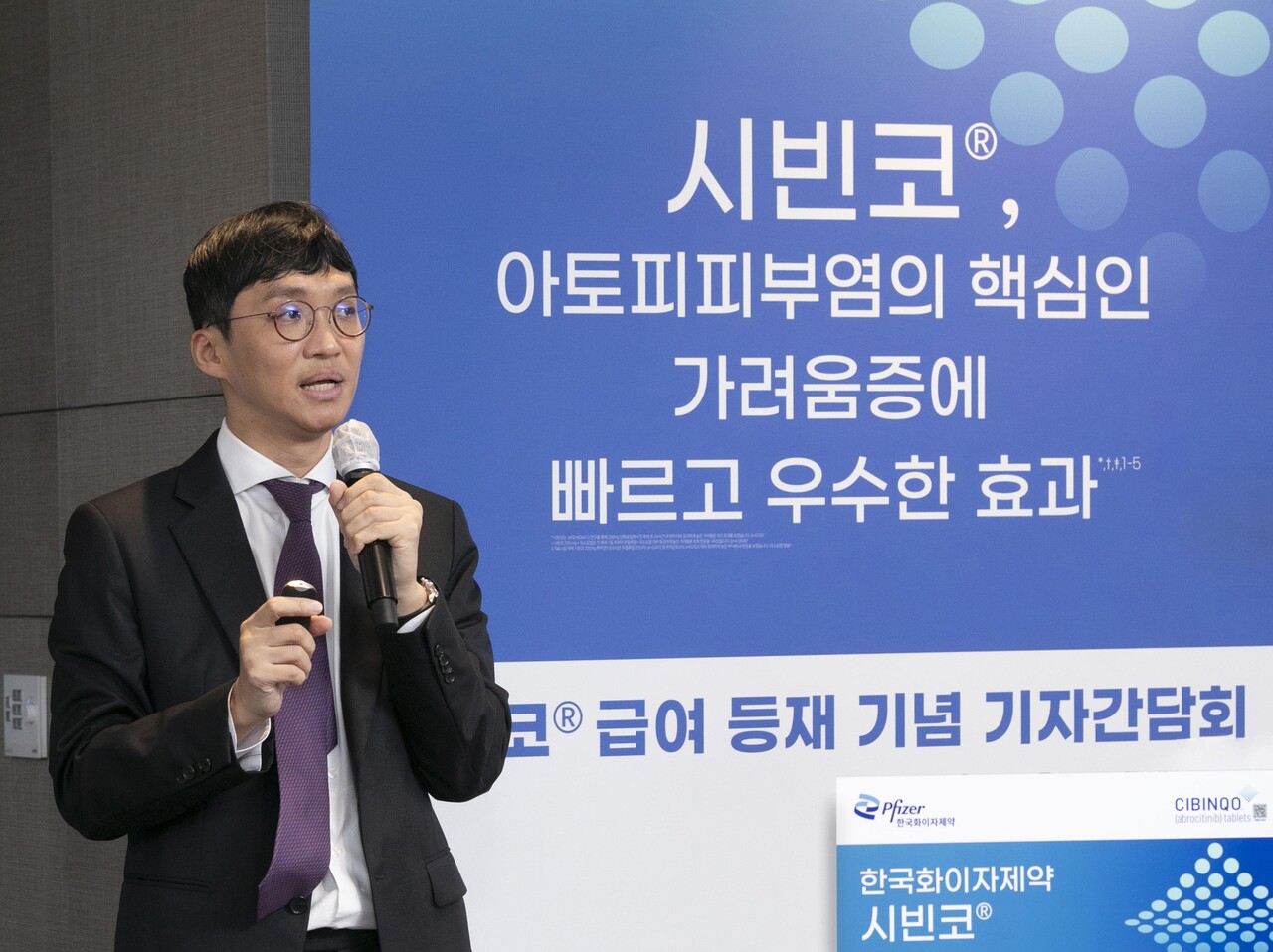 경북대학교병원 피부과 장용현 교수가 지난 11일 '시빈코 급여 등재 기념 기자간담회'에서 임상 데이터를 설명하고 있다.