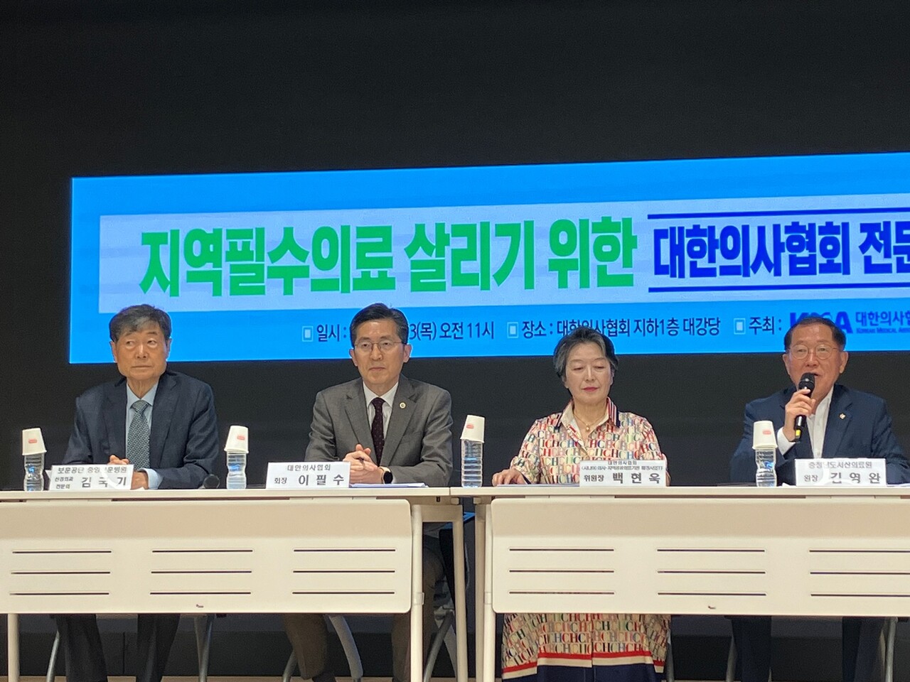 서산의료원 김영완 원장은 “이미 현장에서 시니어 의사가 근무하는 상황에서 매칭 사업을 통해 인력 공백 문제가 해결될 거라는 기대가 있다”고 말했다.