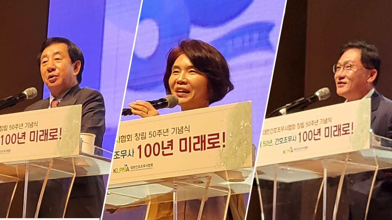 (왼쪽부터) 국민의힘 김성태 의원, 더불어민주당 한정애 의원, 정의당 배진교 의원(ⓒ청년의사).