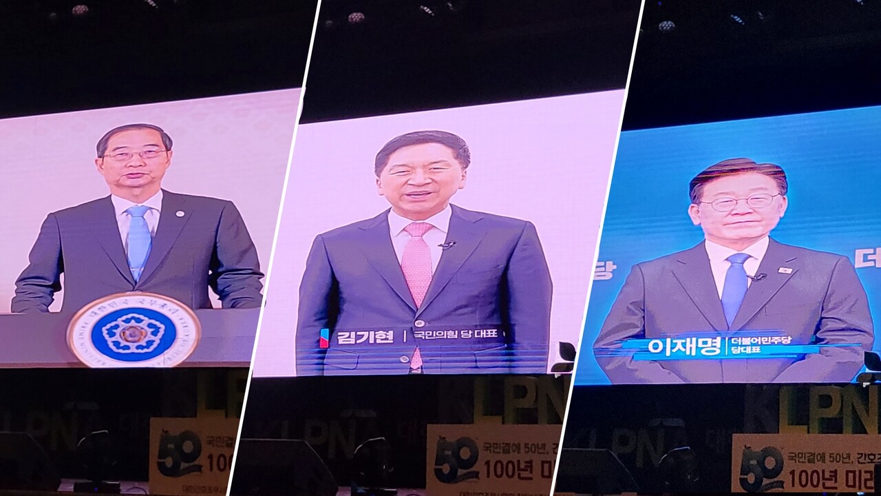 (왼쪽부터) 한덕수 국무총리, 국민의힘 김기현 대표, 더불어민주당 이재명 대표는 간호조무사 권익 향상과 처우 개선을 위해 노력하겠다고 밝혔다(ⓒ청년의사).