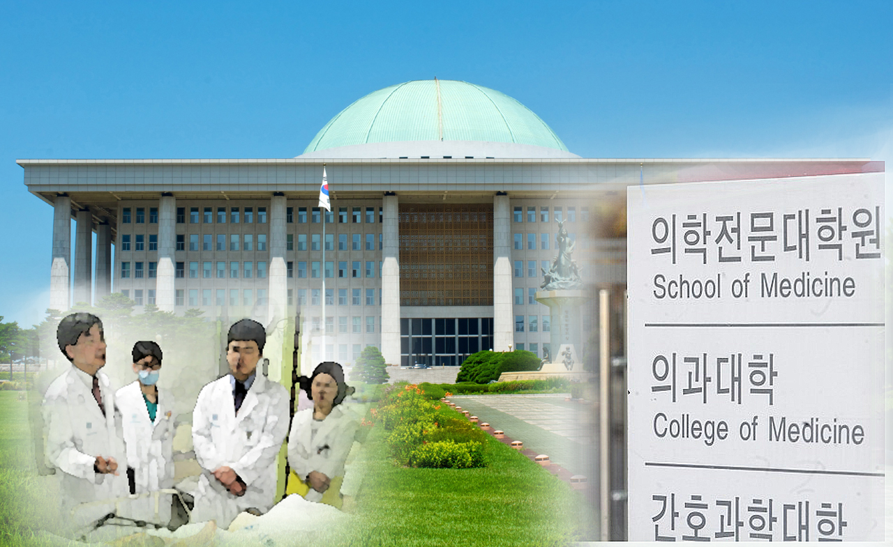 10년 동안 의과대학 입학 정원을 6,000명 증원하는 '의료법 개정안'이 발의되자 대한의사협회는 "의사 부족 탓만 하는 법안"이라며 반대했다(ⓒ청년의사).