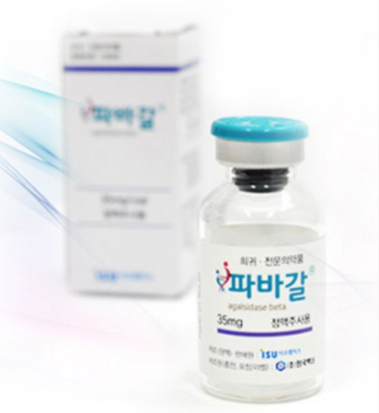 이수앱지스 파브리병 치료제 '파바갈주' 제품이미지.