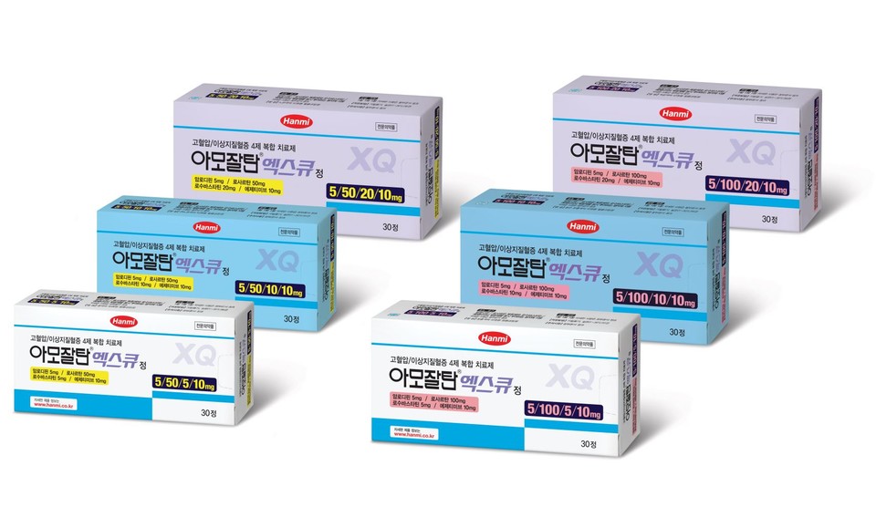 한미약품 아모잘탄엑스큐정 6개 용량 제품이미지.