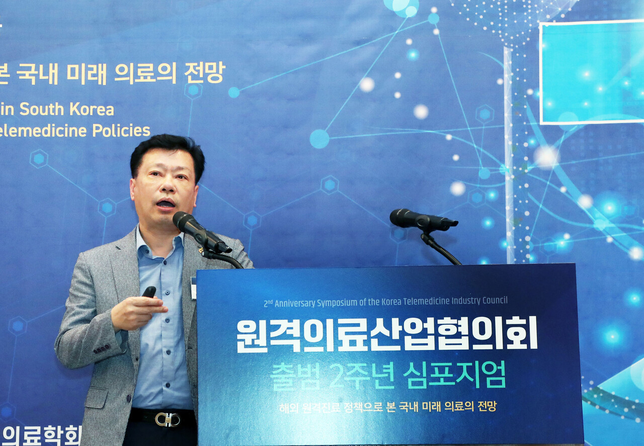 대한외과의사회 이세라 회장은 의사가 비대면 진료를 하고 싶어도 하기 어려운 환경이라고 지적했다(사진 제공: 원격의료산업협의회).