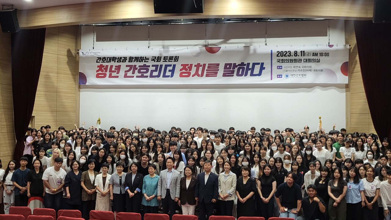 대한간호협회는 국민의힘 최연숙 의원과 더불어민주당 이수진 의원과 함께 11일 국회의원회관에서 ‘청년 간호리더 정치를 말하다’ 토론회를 열었다(ⓒ청년의사).