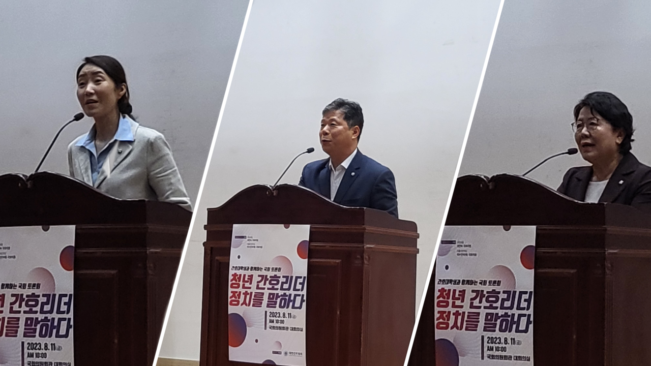 (왼쪽부터)더불어민주당 강선우·서영석 의원, 국민의힘 서정숙 의원(ⓒ청년의사)