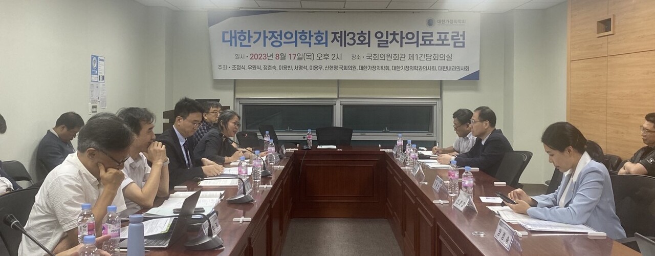 더불어민주당 조정식‧우원식‧정춘숙‧이용빈‧서영석‧이용우‧신현영 의원, 대한가정의학회, 대한가정의학과의사회, 대한내과의사회는 17일 국회에서 ‘일차의료의 위기와 재정 고갈 어떻게 해결할 것인가’ 토론회를 개최했다.