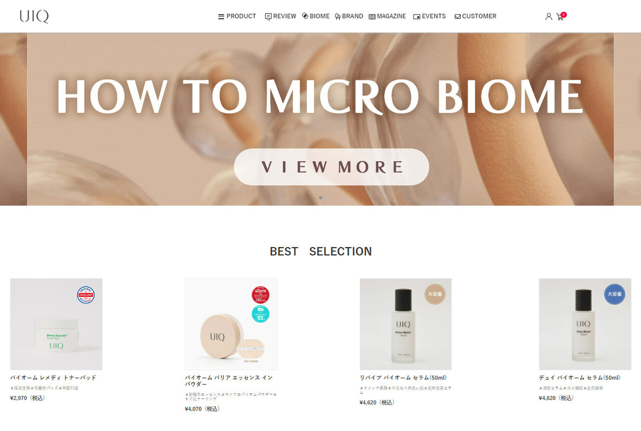 유이크 입점 일본 공식몰 이미지.(제공: 유이크)