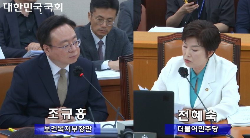 더불어민주당 전혜숙 의원은 18일 오전 열린 국회 보건복지위원회 전체회의에서 비대면 진료 시범사업 규정 위반 사례 발생에 대해 지적했다(국회방송 캡쳐).