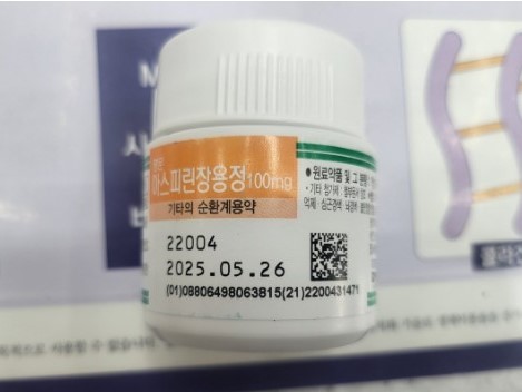 명문제약이 영업자 회수 중인 '명문아스피린장용정100mg' 제품 이미지.(식품의약품안전처 홈페이지 갈무리)