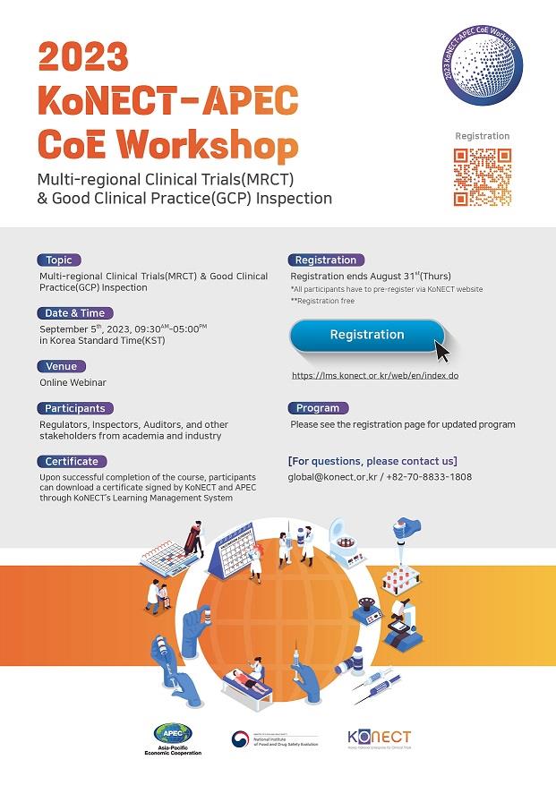 2023 KoNECT – APEC CoE Workshop 웹포스터.