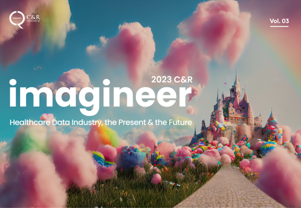 'C&R imagineer : 헬스케어 데이터 산업의 현재와 미래' 심포지엄 포스터.