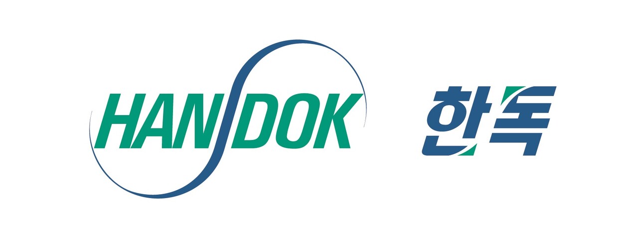 한독 로고.