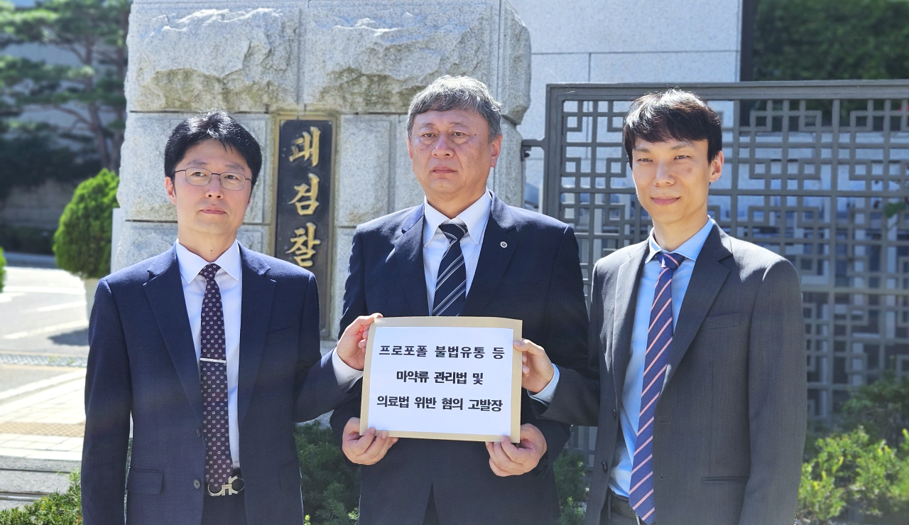 대한의사협회는 6일 프로포폴 등 의료용 마약류 불법 유통에 가담한 혐의를 받은 의사를 검찰에 고발했다(ⓒ청년의사).