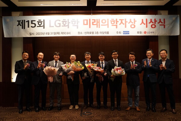 청년의사가 주최하고 LG화학이 후원하는 ‘제15회 LG화학 미래의학자상’ 시상식이 지난 8월 31일 서울 신라호텔에서 개최됐다.