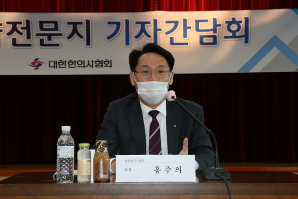 대한한의사협회는 한의사가 엑스레이 골밀도 측정기를 사용해도 무면허 의료행위가 아니라는 법원 판결에 환영한다는 입장을 밝혔다(ⓒ청년의사).