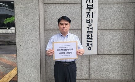 대한소아청소년과의사회 임현택 회장