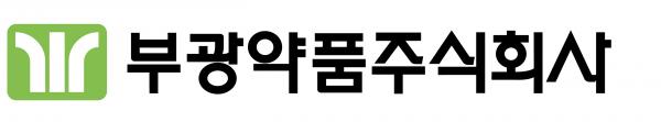 부광약품