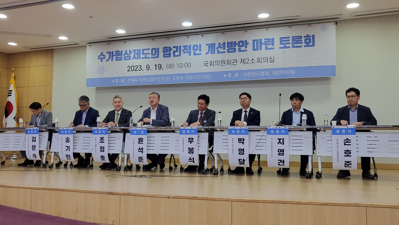 더불어민주당 전혜숙 의원과 국민의힘 조명희 의원은 19일 국회 의원회관에서 '수가협상제도의 합리적인 개선방안 마련 토론회'를 개최했다(ⓒ청년의사)..