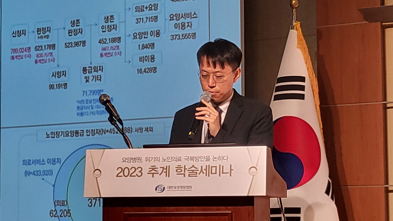 대한요양병원협회 김기주 부회장은 지역사회에서 의료·돌봄 통합서비스 제공 체계를 구축해야 한다고 주장했다(ⓒ청년의사).