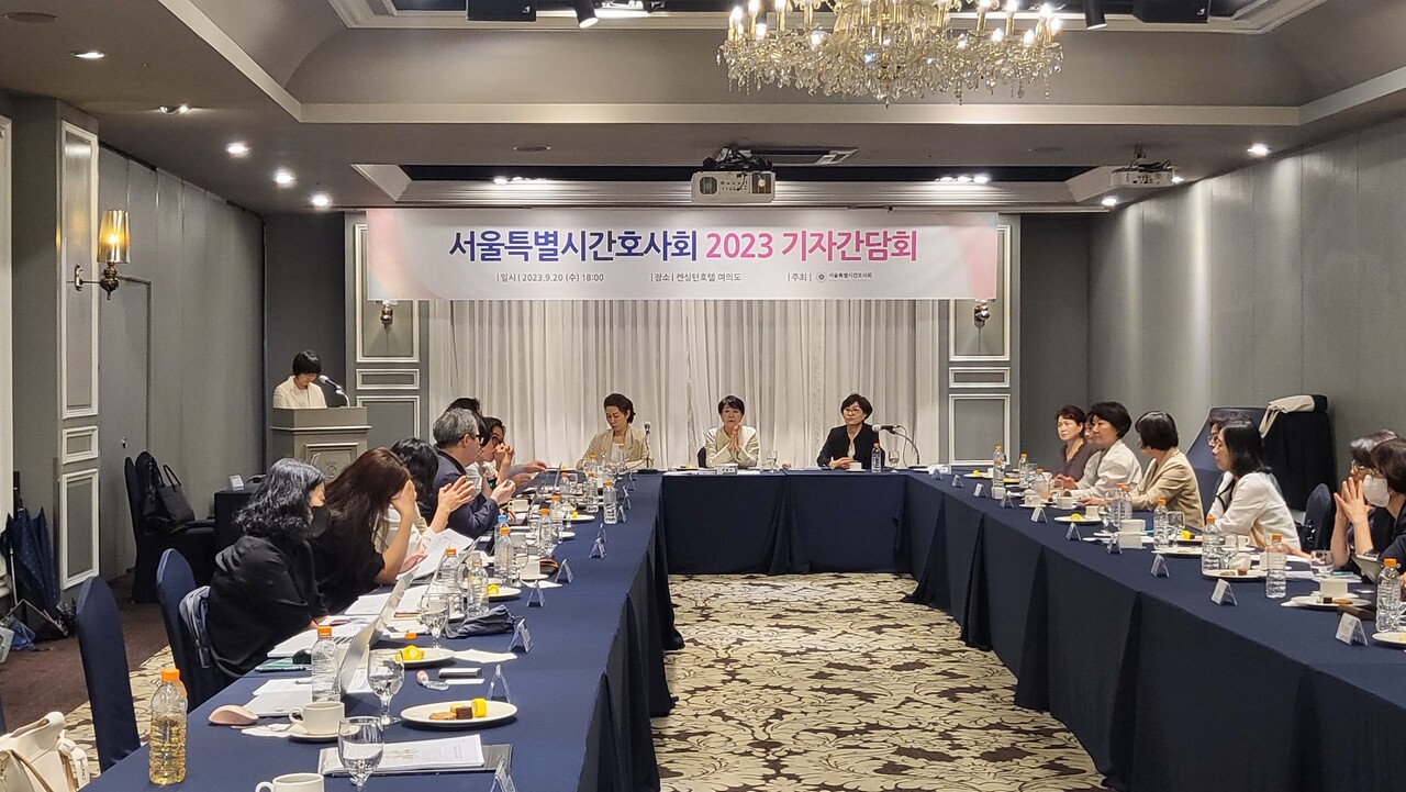 서울특별시간호사회는 지난 20일 서울 영등포구 켄싱턴호텔에서 '2023년도 기자간담회'를 개최했다(ⓒ청년의사).