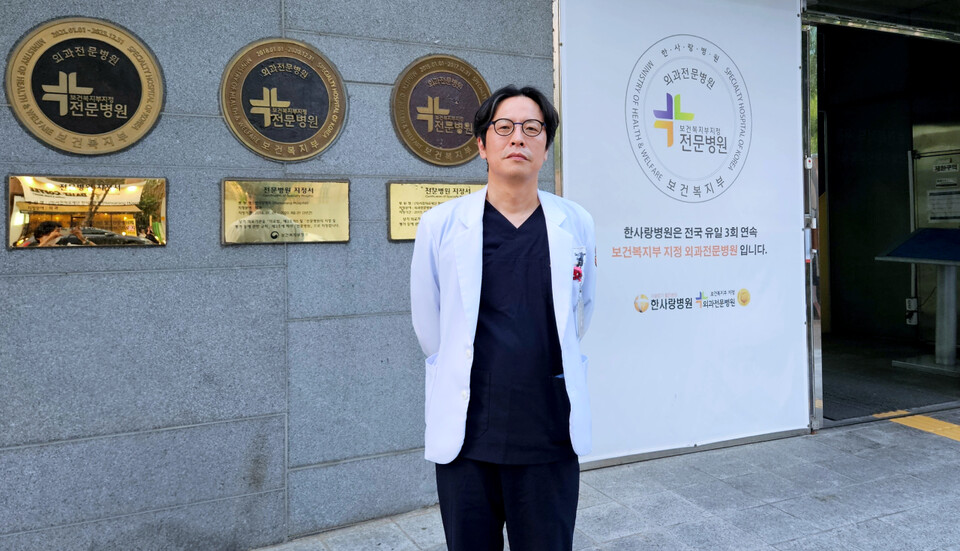 청년의사는 지난 12일 경기도 안산시 한사랑병원을 찾아 지역 외과전문병원 시선에서 외과계 현실을 들었다(ⓒ청년의사).