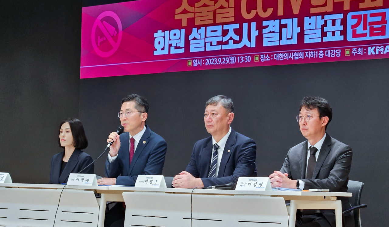 대한의사협회는 수술실 내 CCTV 설치 의무화법  시행 당일인 25일 긴급 기자회견을 열고 이번 법이 의사 기본권을 침해하고 필수의료 위기를 심화할 거라고 경고했다(ⓒ청년의사).