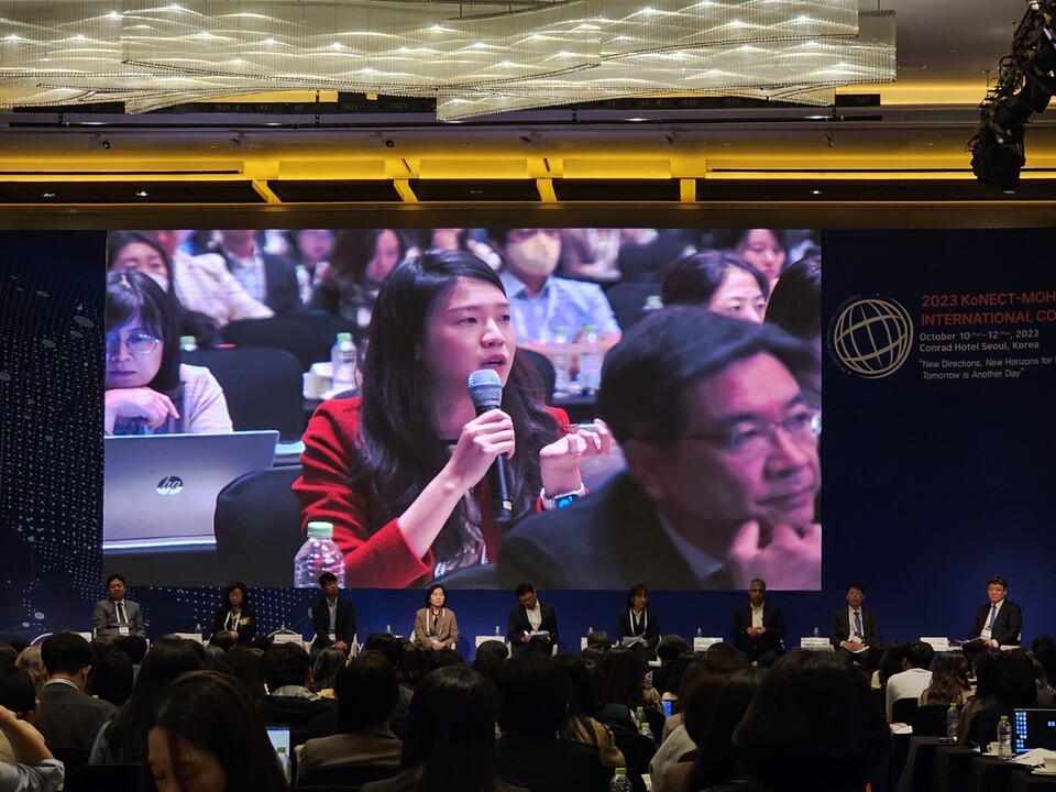 2023 KoNECT 국제 컨퍼런스