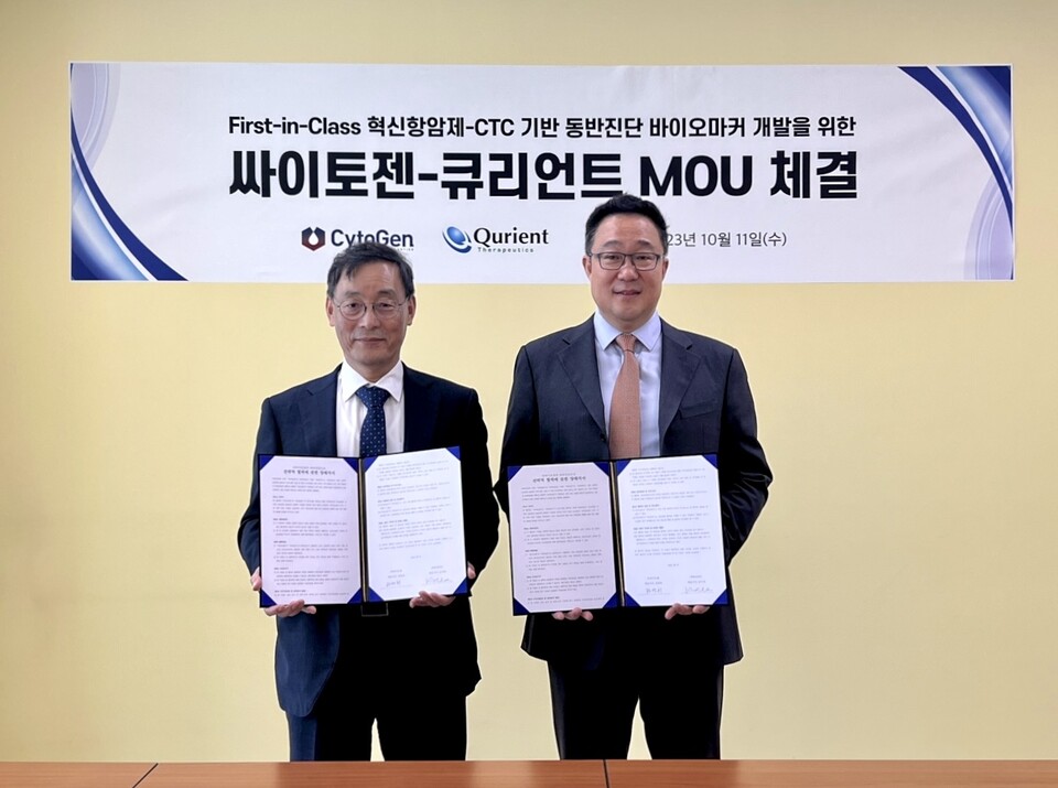 11일 판교 큐리언트 본사에서 열린 전략적 협력 양해각서 서명식에서 싸이토젠 고병천 사장(왼쪽)과 큐리언트 남기연 대표(오른쪽)가 기념촬영을 하고 있다.  
