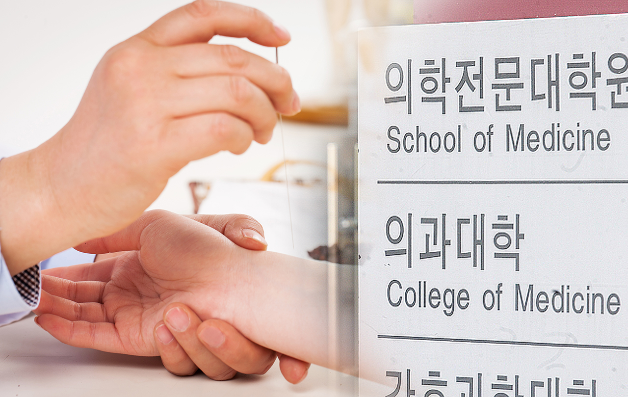 서울시한의사회가 의사 인력을 증원하기보다 한의사를 활용한 필수·지방의료 지원책을 고민해야 한다는 주장했다(ⓒ청년의사).