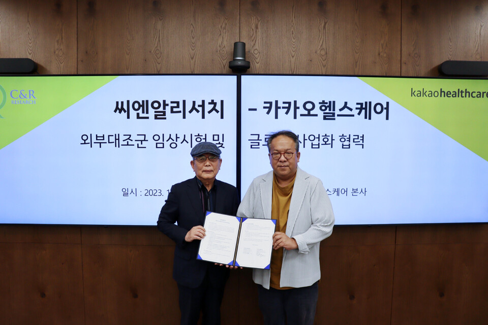 카카오헬스케어는 19일 씨엔알리서치와 글로벌 임상시험 사업 공동 추진을 위한 업무협약을 맺었다(사진 제공: 카카오헬스케어).
