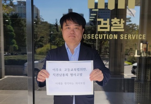 미래를 생각하는 의사모임 임현택 대표