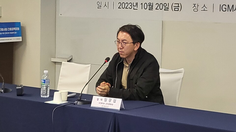 보건복지부 임강성 간호정책과장은 간호대 정원을 늘리는 것과 동시에 지방 중소병원의 열악한 근무 환경을 개선해야 한다고 강조했다(ⓒ청년의사).