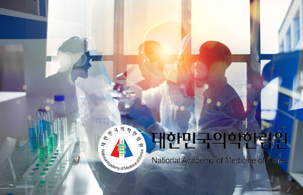 대한민국의학한림우너은 23일 '약탈적 학술지 근절을 위한 권고안'을 발표했다.