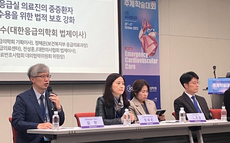 보건복지부가 응급환자에 대한 응급의료기관의 부적절한 수용곤란 고지 문제를 해결하기 위해 적극 대응하고 있다고 밝혔다(ⓒ청년의사).